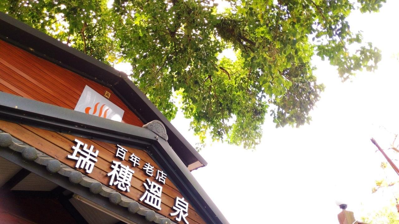 Js Hotspring Hotel Ruisui Exterior photo